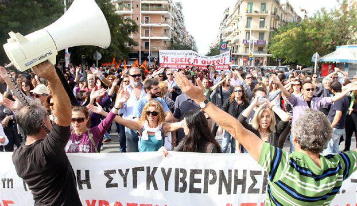 Πανελλαδικό απεργιακό μπλάκ άουτ 