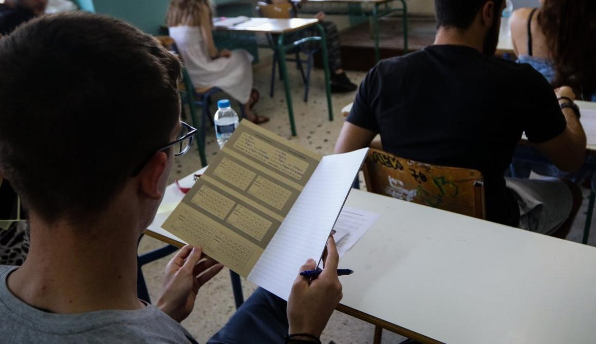 Πανελλήνιες: Ποιες αλλαγές έρχονται στην εξεταστέα ύλη με τη νέα χρονιά