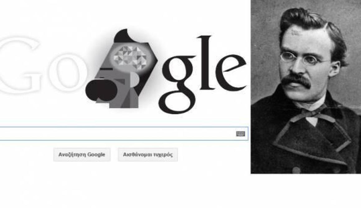 Η Google τιμά με doodle τα 169α γενέθλιά του Φρίντριχ Νίτσε