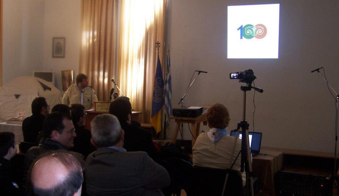 100α γενέθλια και βασιλόπιττα των προσκόπων της Λέσβου