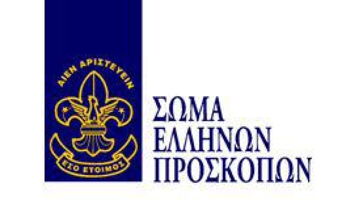 Λαμπάδες σε παιδιά που έχουν ανάγκη