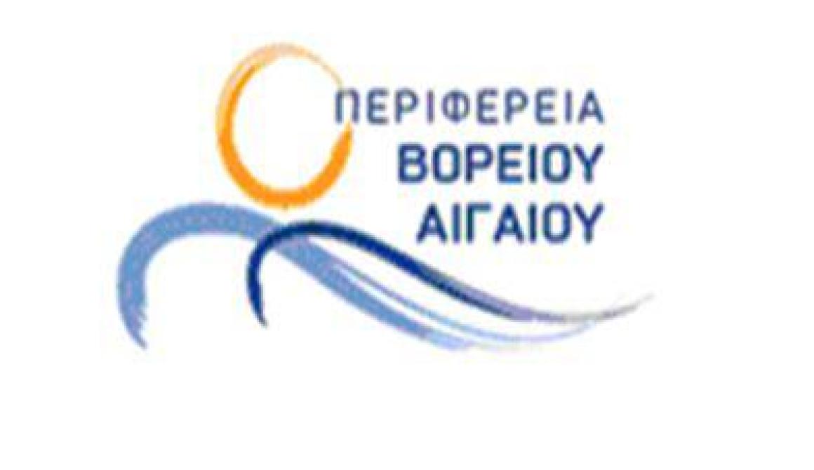 Αξιοποίηση του Συγκροτήματος Παλαιών Αποθηκών της ΕΑΣ Λήμνου στην Μύρινα για την δημιουργία Εκπαιδευτικού - Διοικητικού Κέντρου