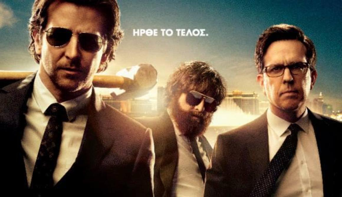 The Hangover: Part III