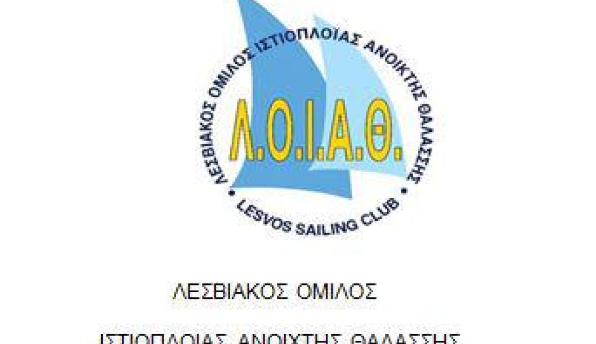 Διαγωνισμός ζωγραφικής ή κατασκευής με θέμα: «Καραβάκι με πανί»