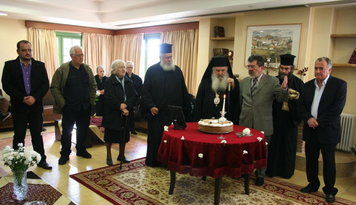 Κοπή βασιλόπιτας στη «Ζαχάρειο» Μονάδα Φροντίδας Ηλικιωμένων Αγίας Παρασκευής,