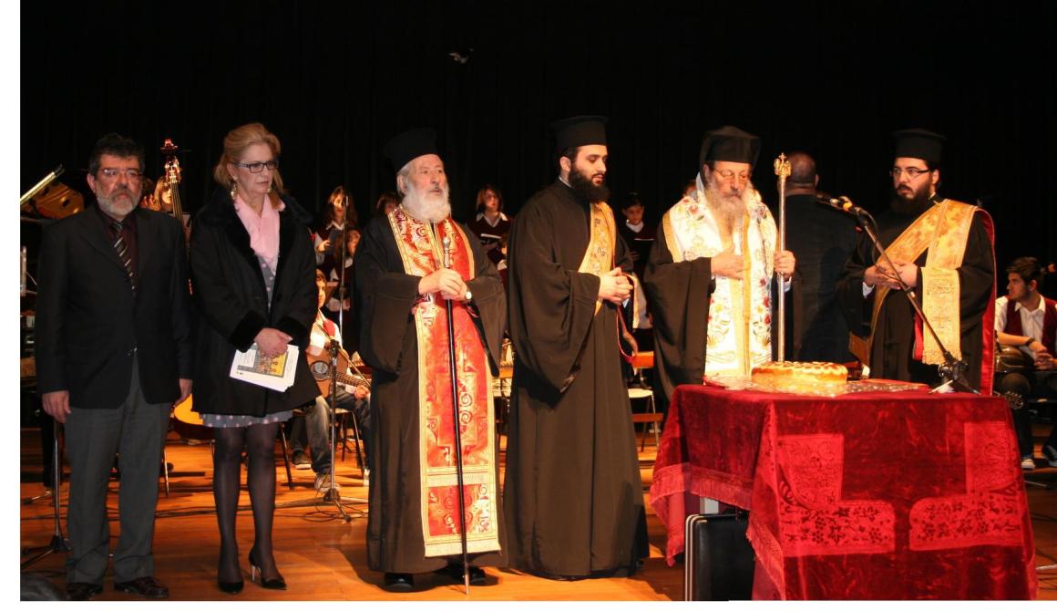Ο Δήμαρχος Λέσβου στον εορτασμό των Τριών Ιεραρχών