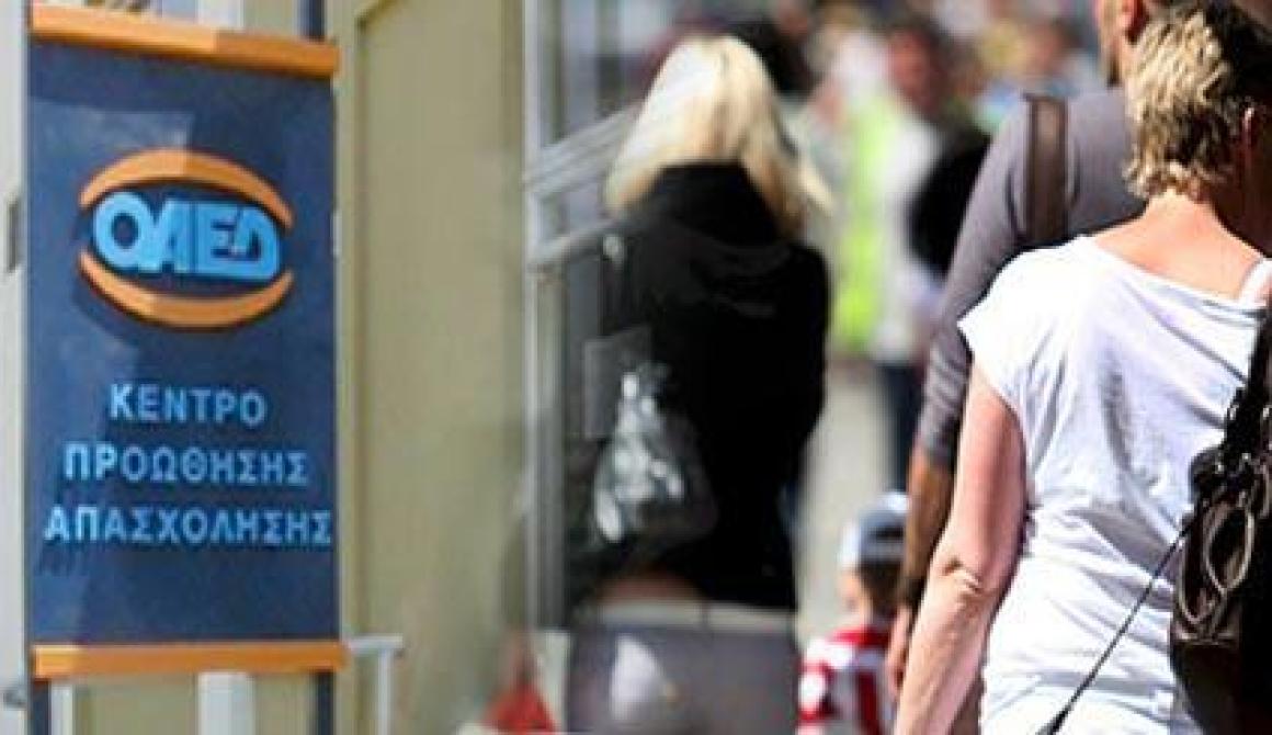 Πρόγραμμα για 2.200 θέσεις εργασίας 