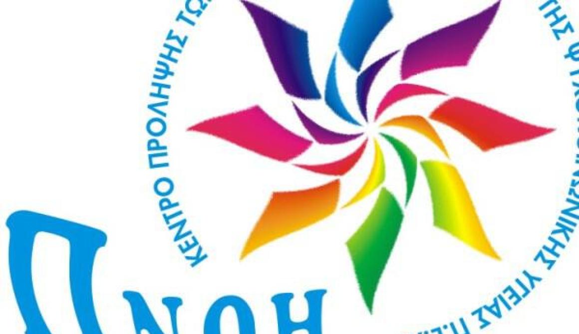 Σεμινάρια Γονέων από το Κέντρο Πρόληψης και Συμβουλευτικής «Πνοή»