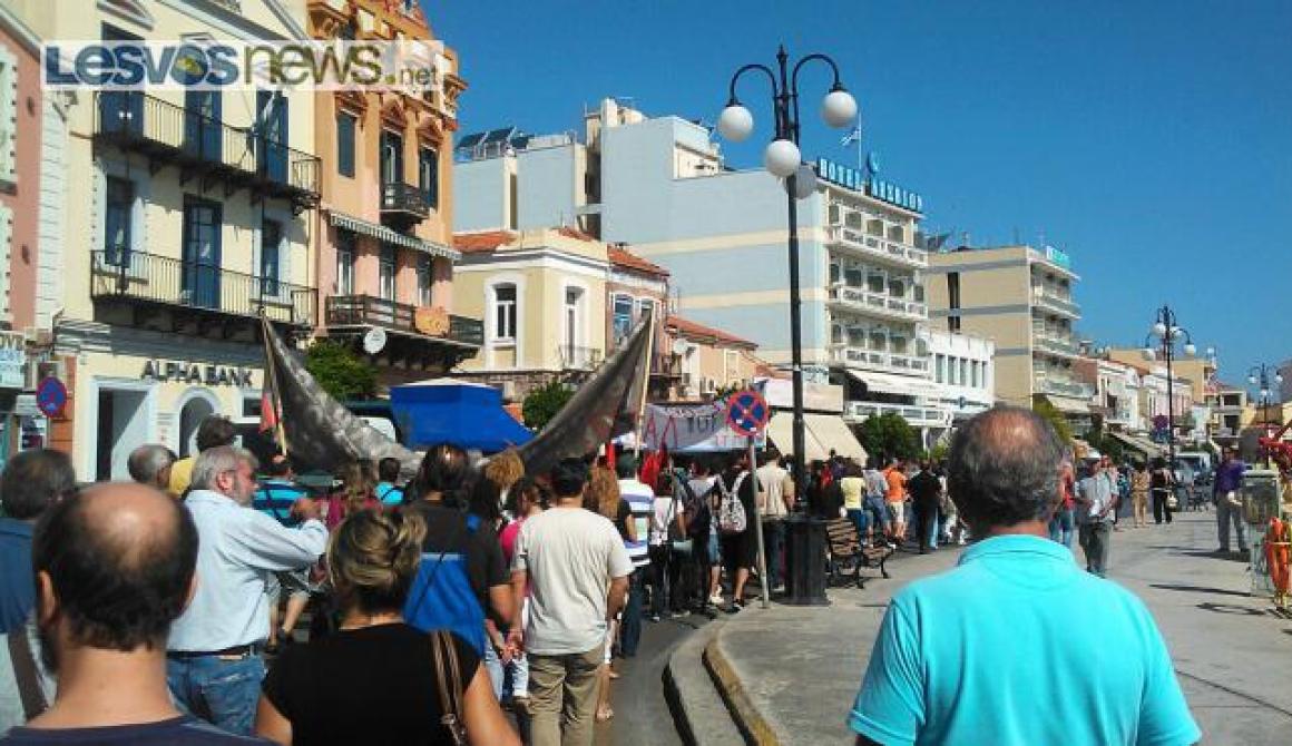 Απεργιακή Συγκέντρωση - Πλατεία Σαπφούς - Κάλεσμα