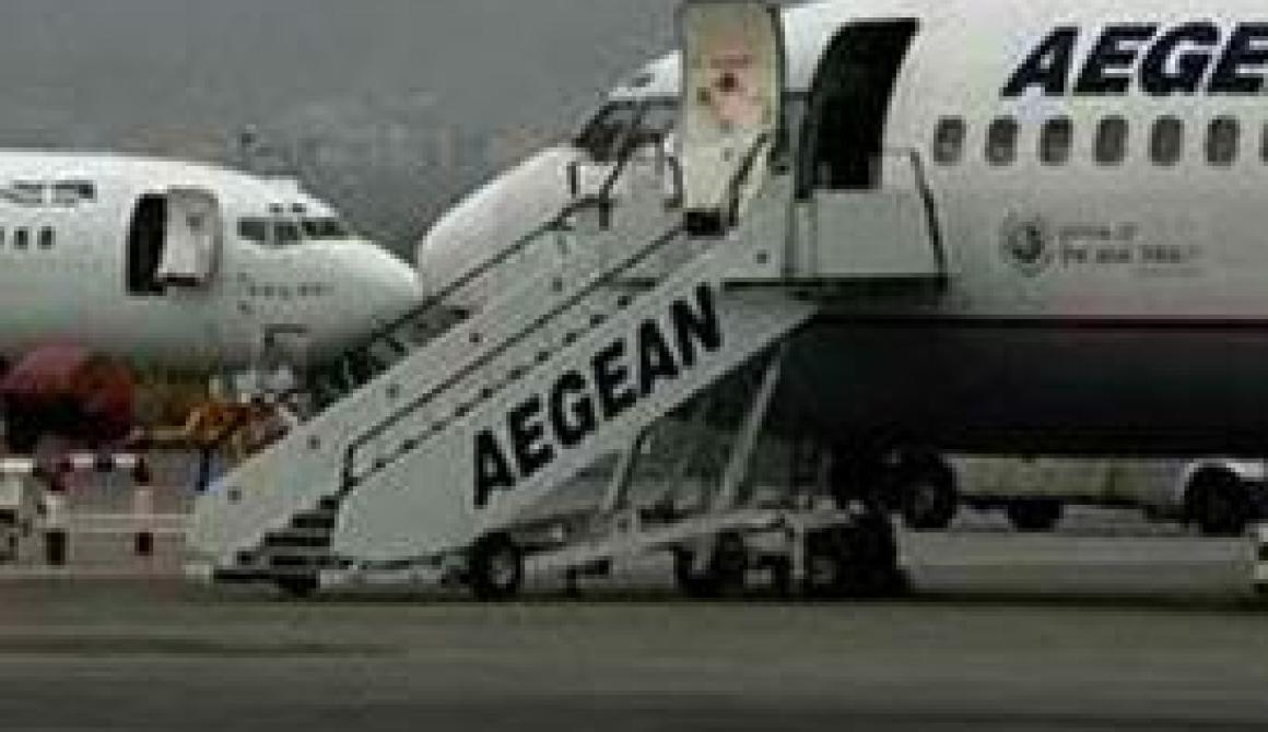Ακυρώνει και τροποποιεί πτήσεις η Aegean