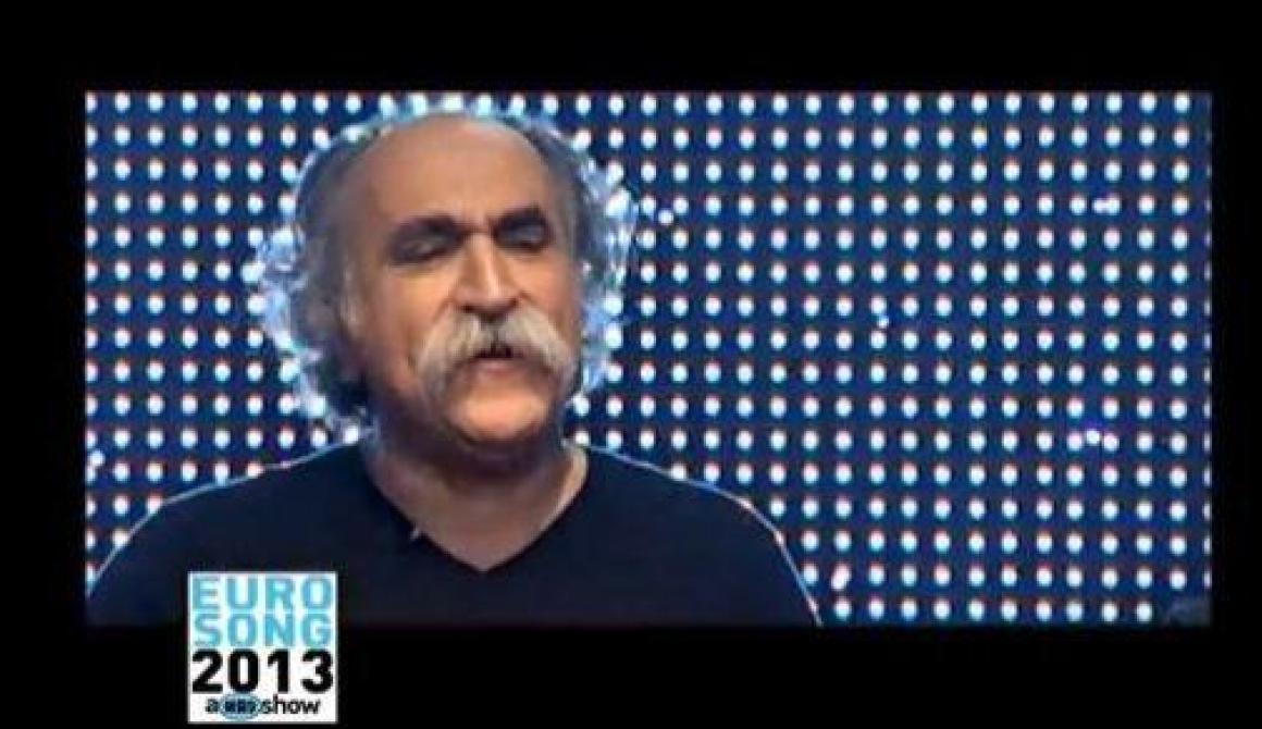 Koza Mostra και Αγάθωνας στη Eurovision