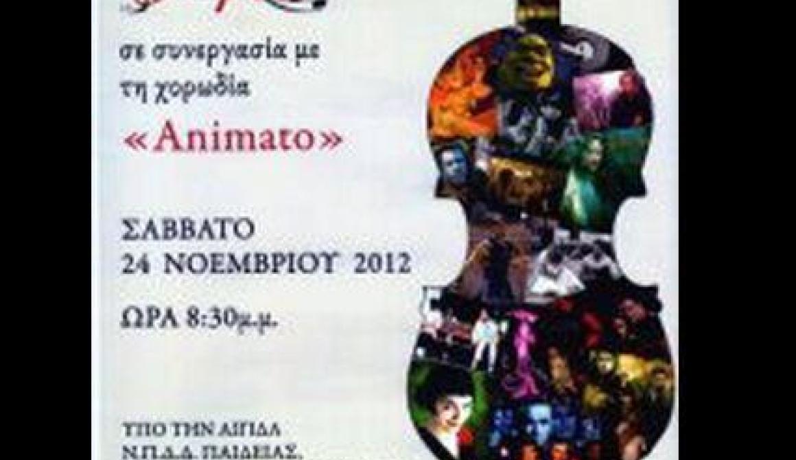 kiANIMATOgrafika ARPEGmata