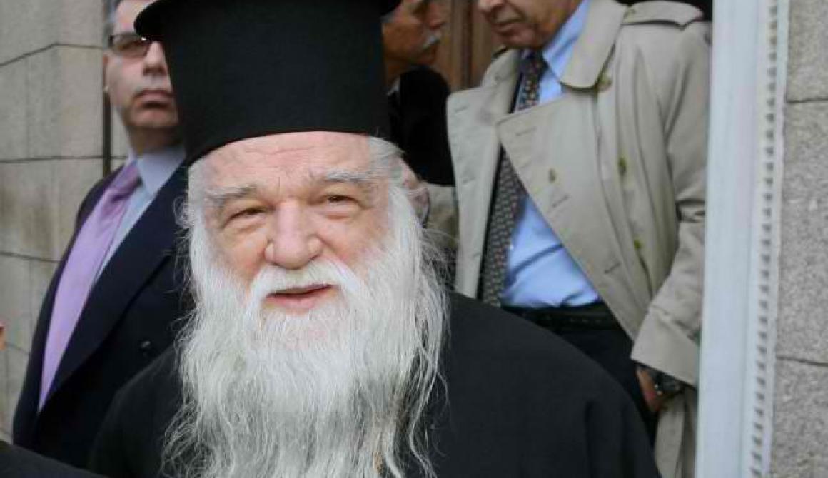 Μπράβο στο Δημοτικό Συμβούλιο Λέσβου: καταδικάζει τις δηλώσεις του Μητροπολίτη Καλαβρύτων στην κηδεία του δολοφόνου Ντερτιλή