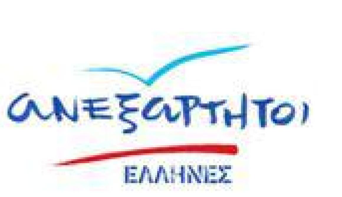 Ερώτηση Τ.Κουίκ για τα προβλήματα υποδομών της δικαιοσύνης στη Λέσβο