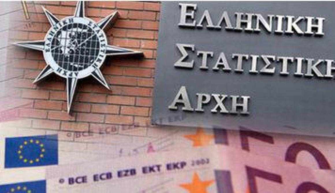 Ποινικές διώξεις σε στελέχη της ΕΛΣΤΑΤ για τη διόγκωση του ελλείμματος