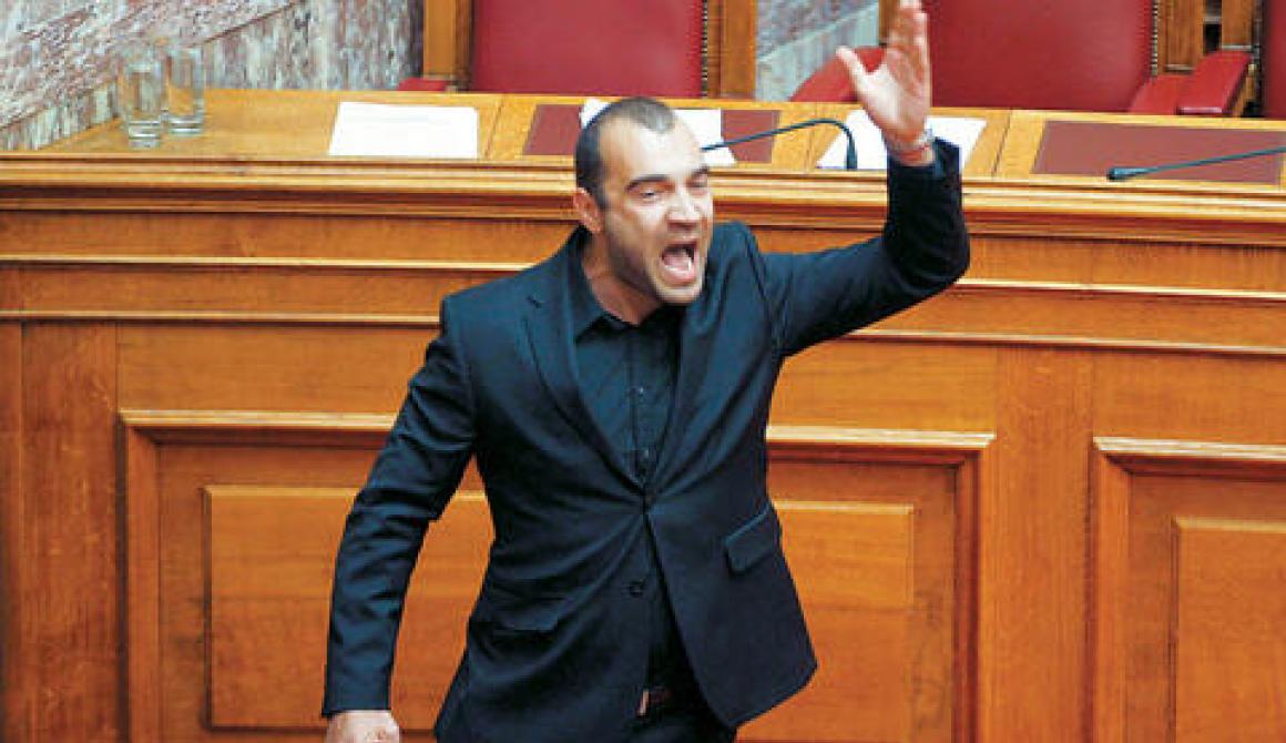 Φασισμός και αλητεία στη Βουλή