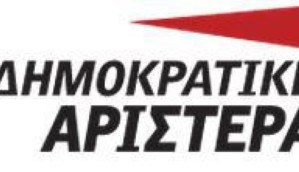 H ΔΗΜΑΡ Λέσβου κάνει κριτική στη Νέα Δημοκρατία ή αλλιώς υποκρίνεσαι καρδιά μου