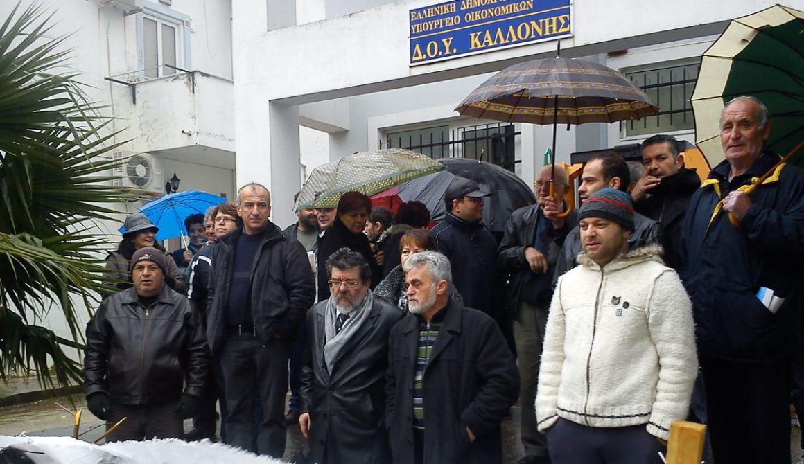 Κατάληψη στη Δ.Ο.Υ. Καλλόνης