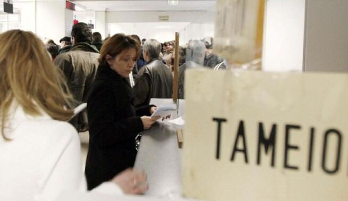 Δευτεραθλήτρια Ευρώπης η Ελλάδα στην οικονομική ανισότητα των πολιτών
