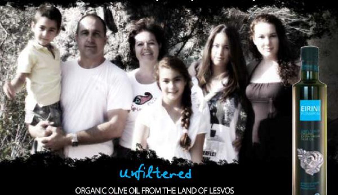 Βιολογικό λάδι πολύτεκνης οικογένειας από το Πλωμάρι με 30 διεθνή βραβεία