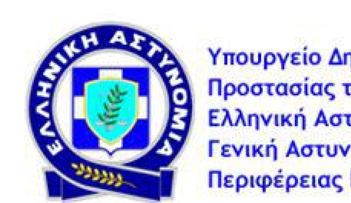 Απολογισμός Μαΐου από την Γ.Α.Δ.Π. Βορείου Αιγαίου