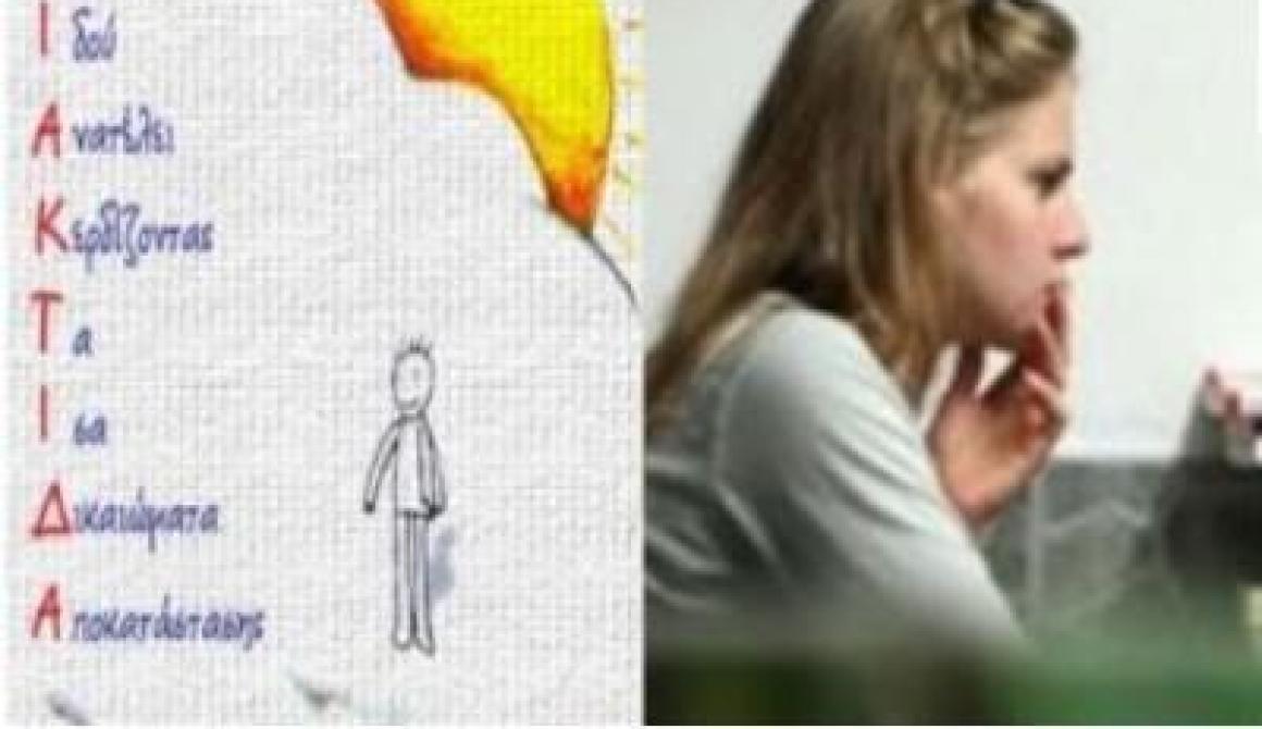  Πληρώθηκε η κοινωφελής εργασία στη Λέσβο