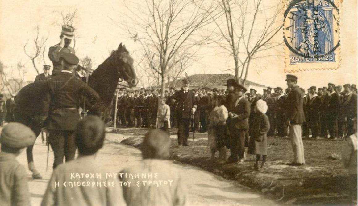 Γράμμα Νο 5 του Φ.Μ. στρατιώτου του 1ου λόχου