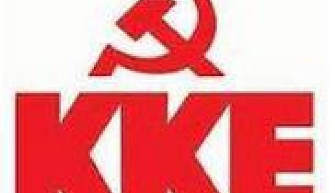 Ν.Ε. ΚΚΕ Λέσβου: Οι μετανάστες είναι θύματα των Ιμπεριαλιστικών πολέμων 