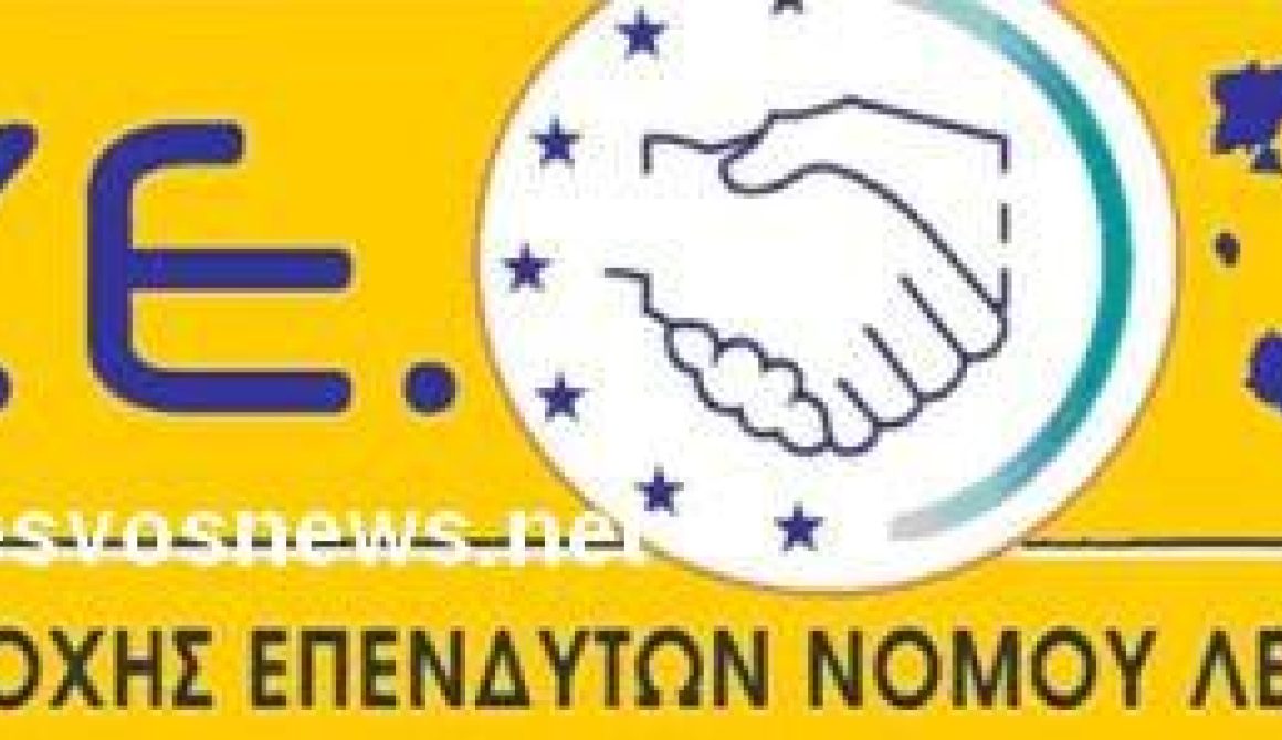 Το δικαστήριο τους δικαιώνει, η Περιφέρεια δεν τους πληρώνει!