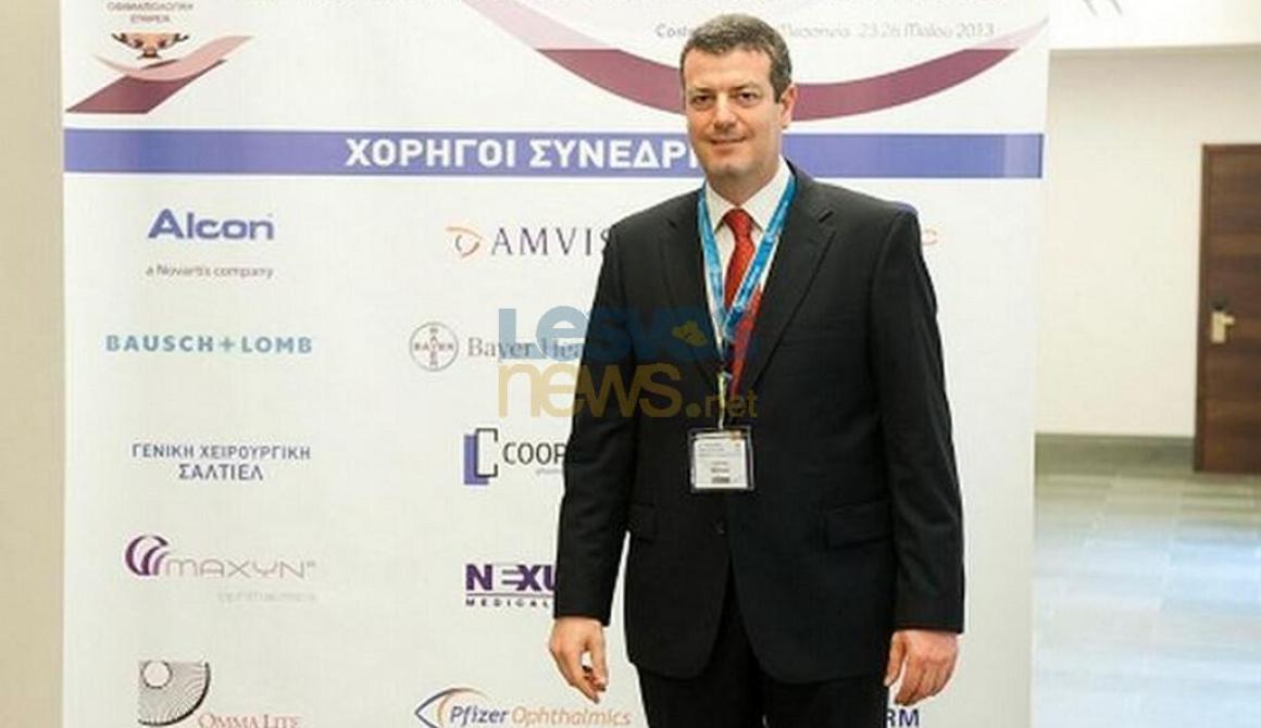 Ο Μυτιληνιός γιατρός του χάρισε το φως μετά από μεταμόσχευση οφθαλμικών βλαστικών κυττάρων