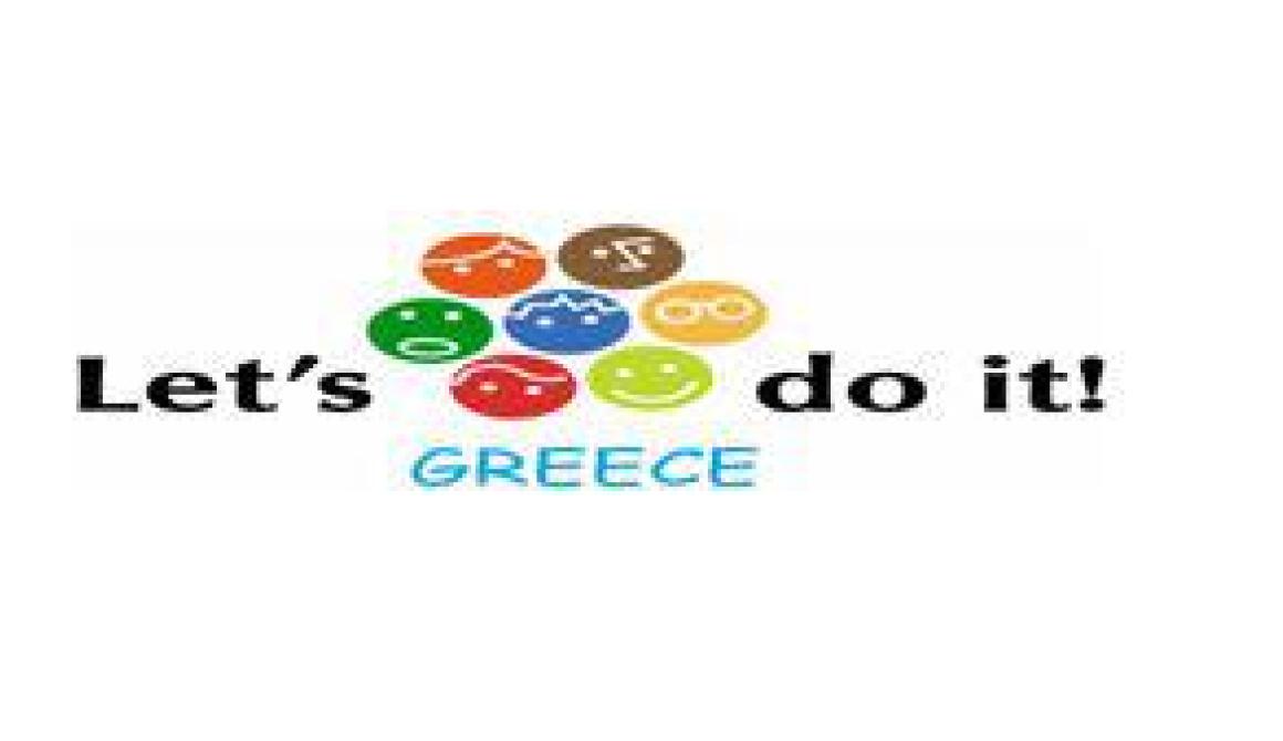 Let s do it Eressos