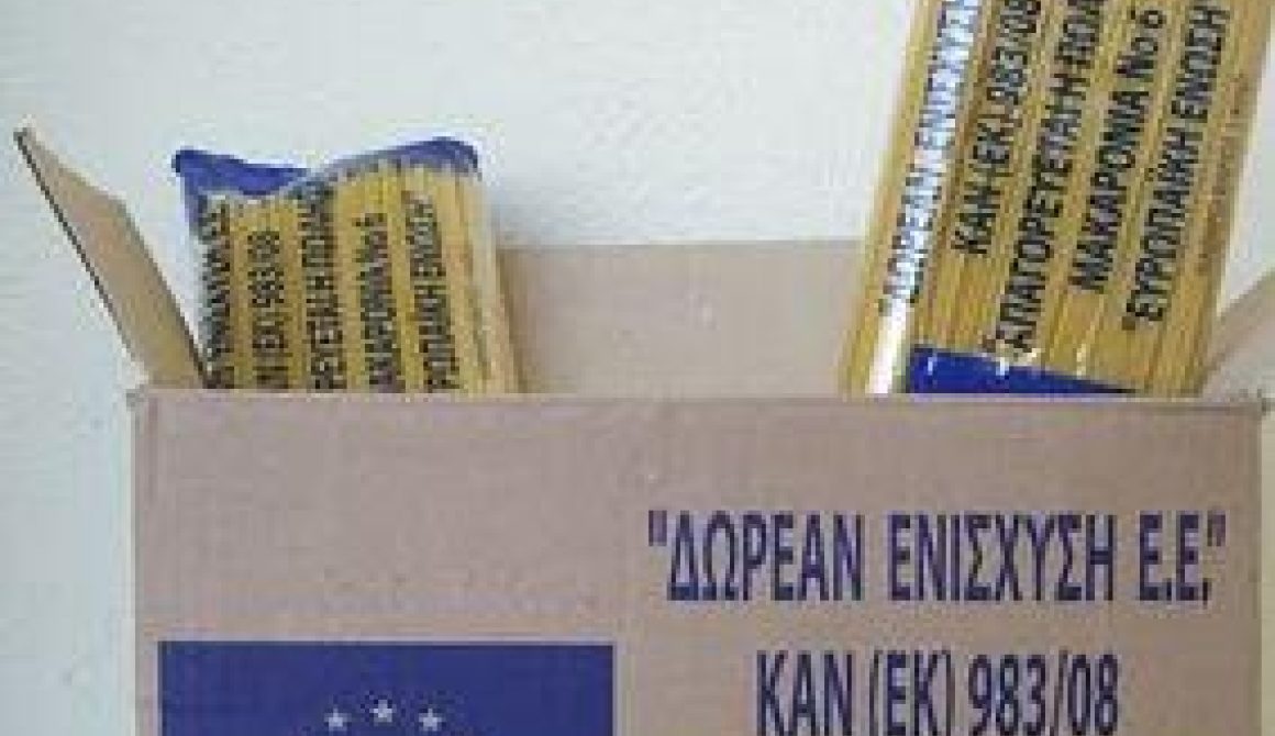 Ήρθαν τα μακαρόνια...