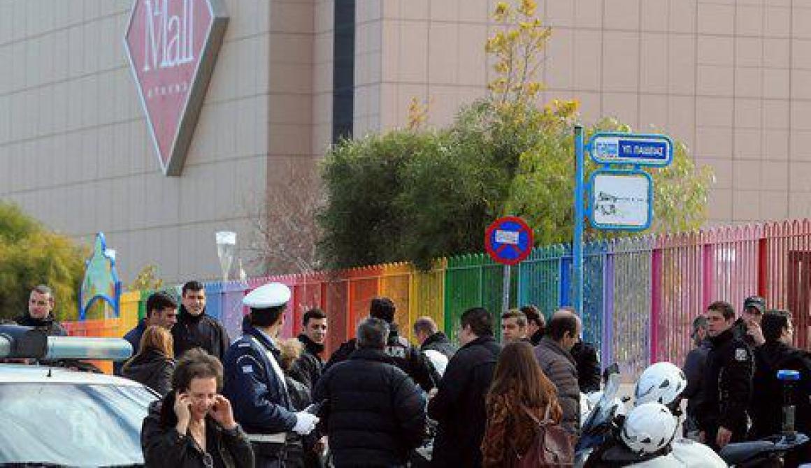 Όλη η προκήρυξη για το βομβιστικό χτύπημα του Mall