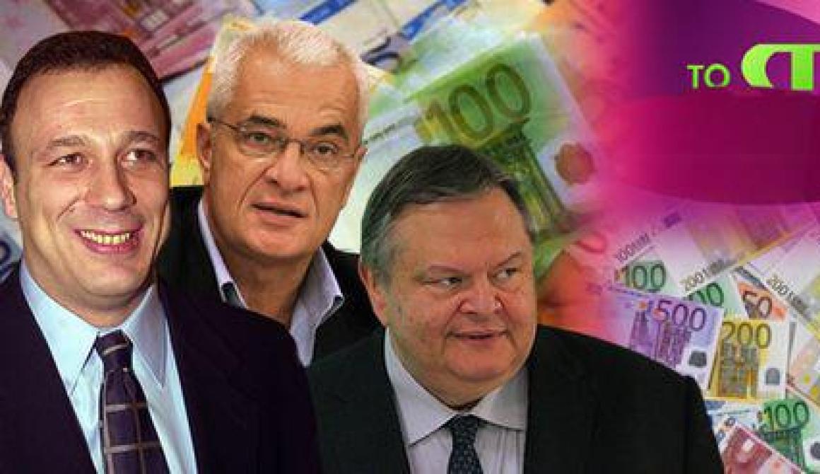 Επίθεση από τον ΣΥΡΙΖΑ σε MEGA, Mπόμπολα και Πρετεντέρη