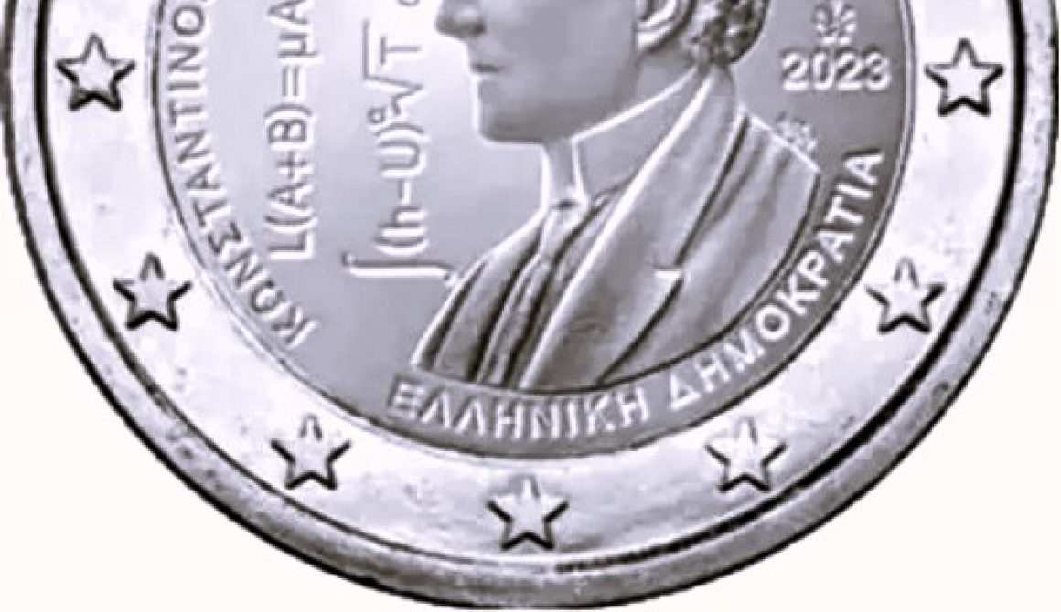 Νόμισμα αφιερωμένο στον Κ. Καραθεοδωρή 