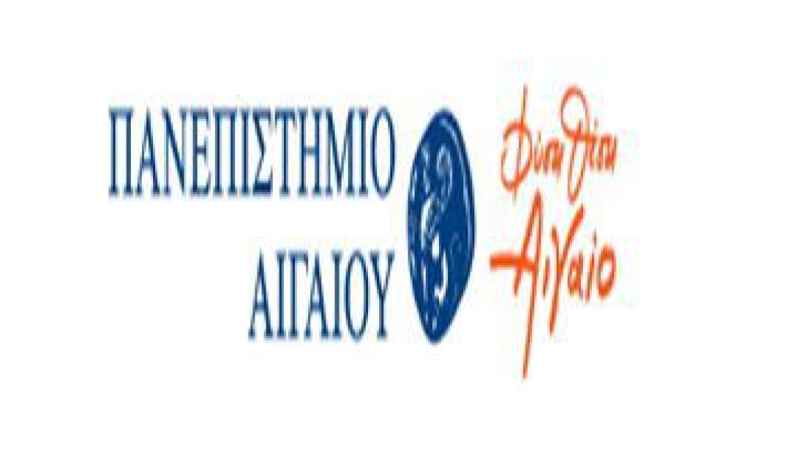 Συμμετοχή Πανεπιστημίου Αιγαίου στη «Διασύνδεση 2013»