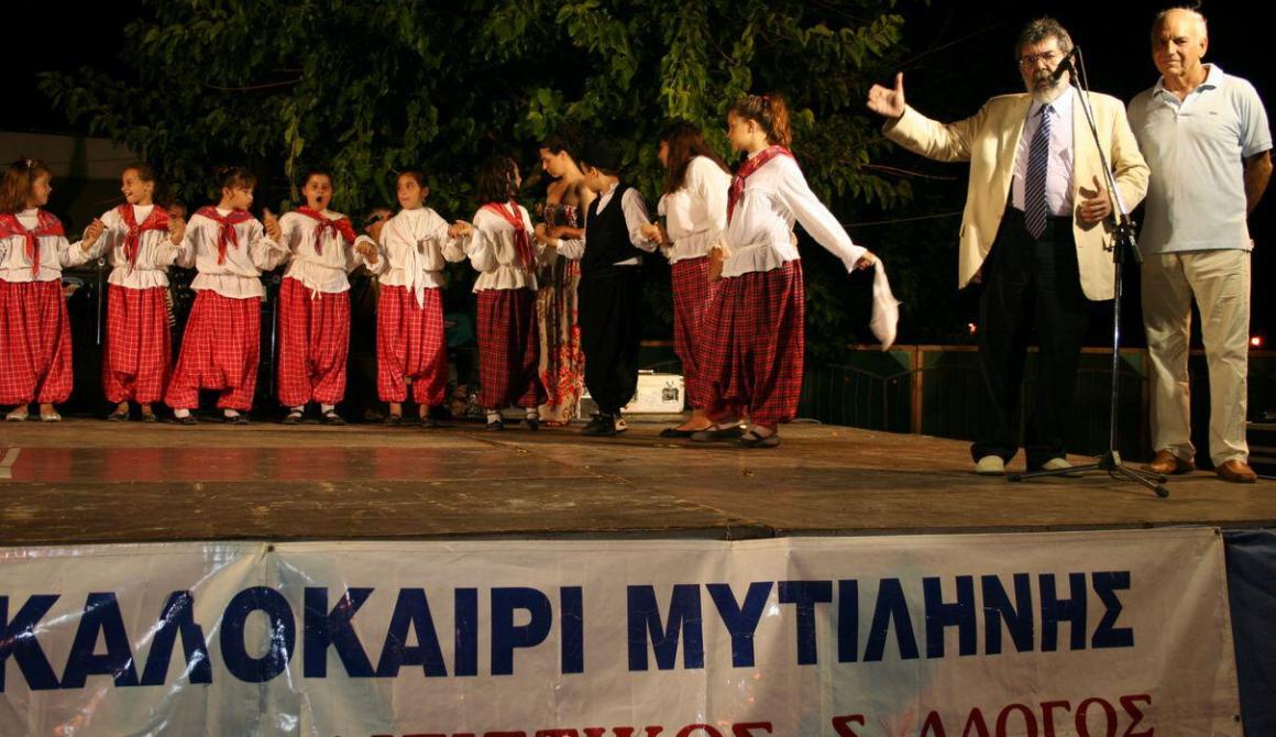Γιορτή Ούζου