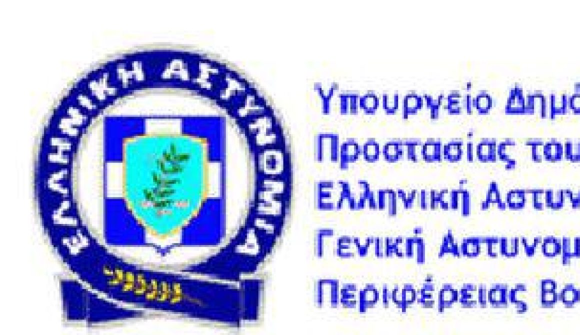 Συμβουλές σε ηλικιωμένους προς αποφυγή εξαπάτησης τους