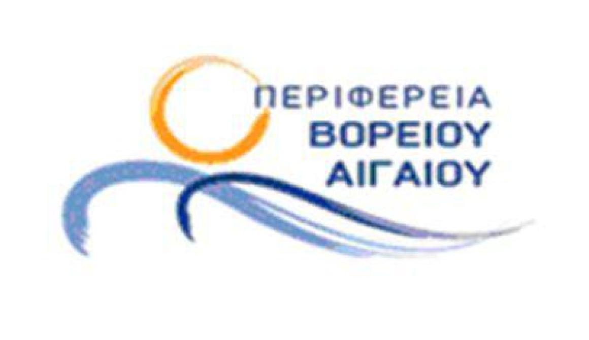 «Σχεδιασμός και δράσεις Πολιτικής Προστασίας για πρόληψη και ετοιμότητα στην αντιμετώπιση κινδύνων λόγω δασικών πυρκαγιών» 