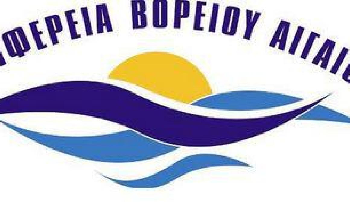 Τεχνική σύσκεψη για την πυρκαγιά στη Χίο στην Περιφέρεια