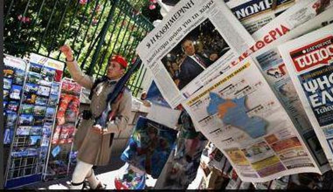 Αποκαλυπτικό Ρεπορτάζ του Reuters για τα media στην Ελλάδα