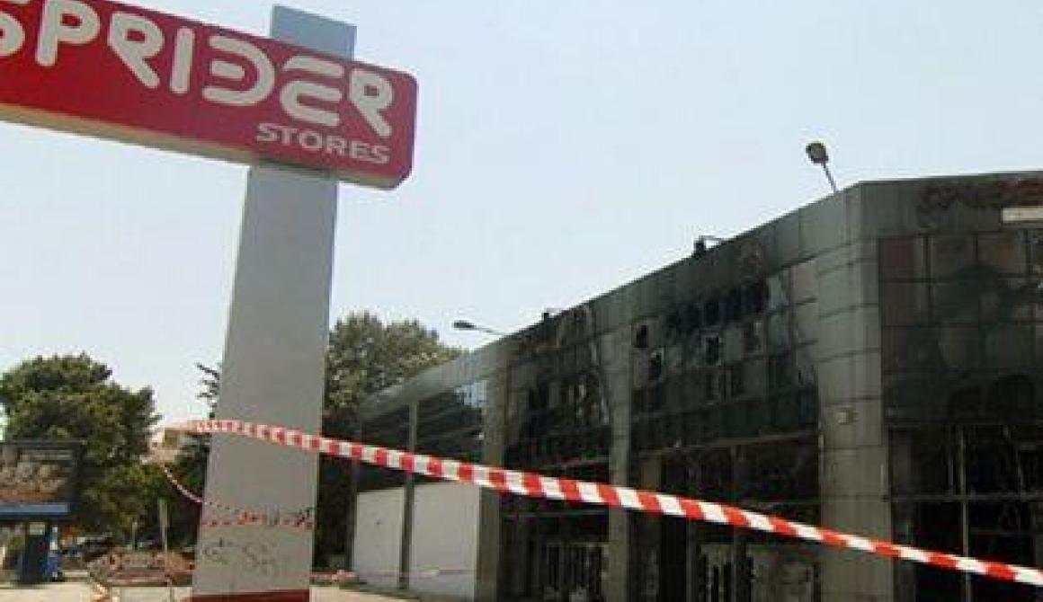 Δεν είχαν κάψει οι κουκουλοφόροι το Sprider, αλλά οι ιδιοκτήτες του! 