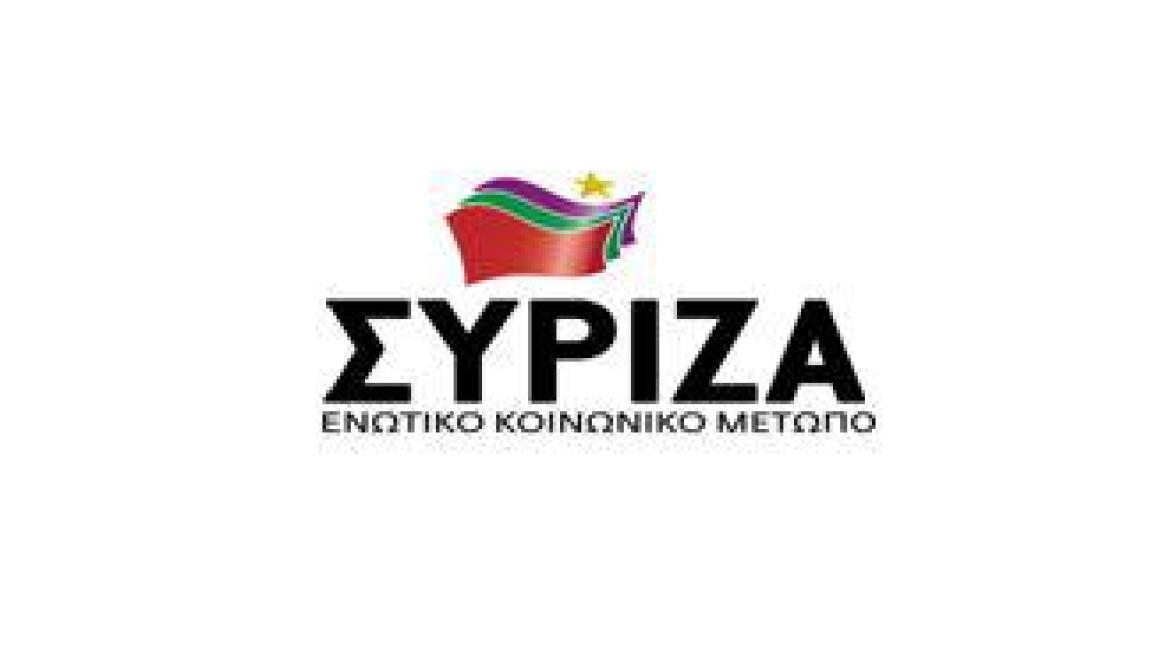 ΣΥΡΙΖΑ Λέσβου: υποκρισία κυβερνητικών Βουλευτών