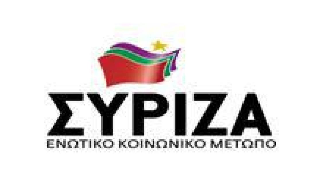 ΣΥΡΖΑ ΛΕΣΒΟΥ