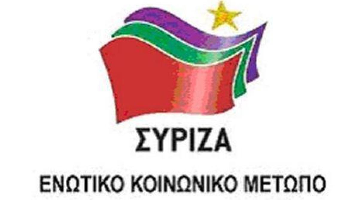 Κάλπες στήνει στη Λέσβο ο ΣΥΡΙΖΑ-ΕΚΜ