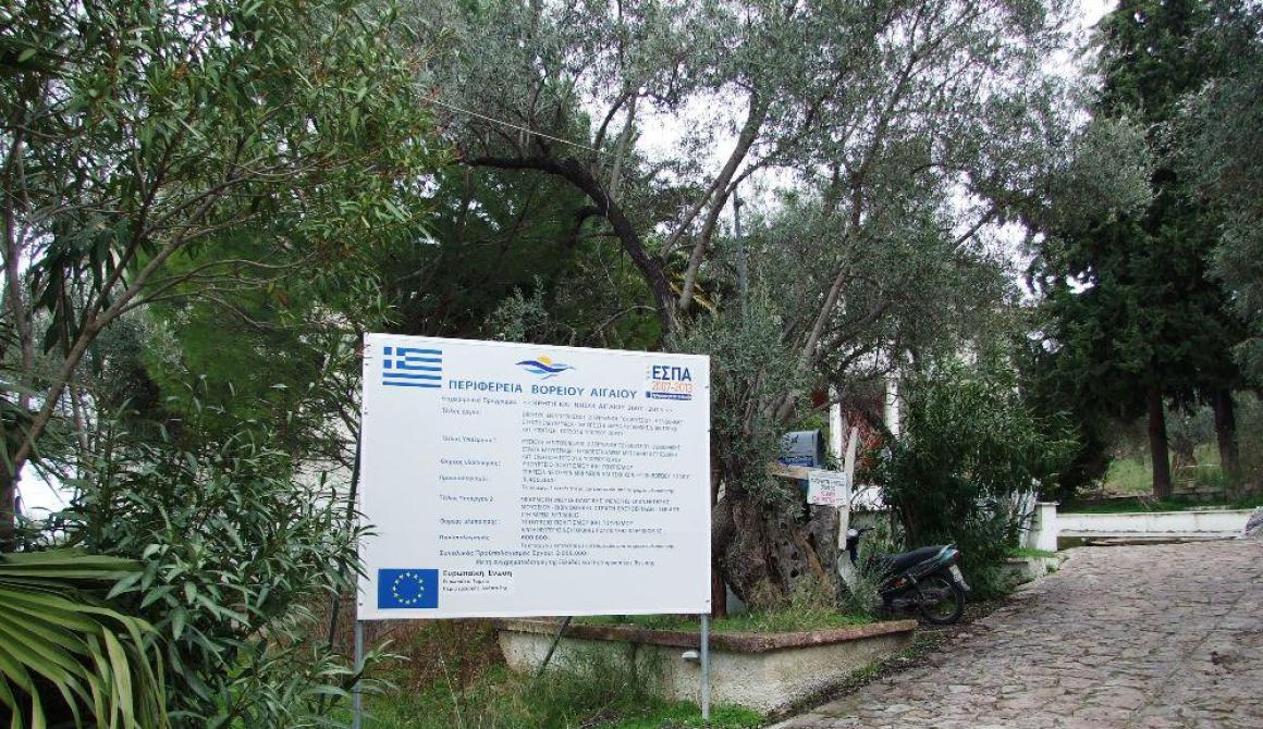 Σε καλό δρόμο οι εργασίες στο Μουσείο «Τεριάντ» - Επίσκεψη Περιφερειάρχη