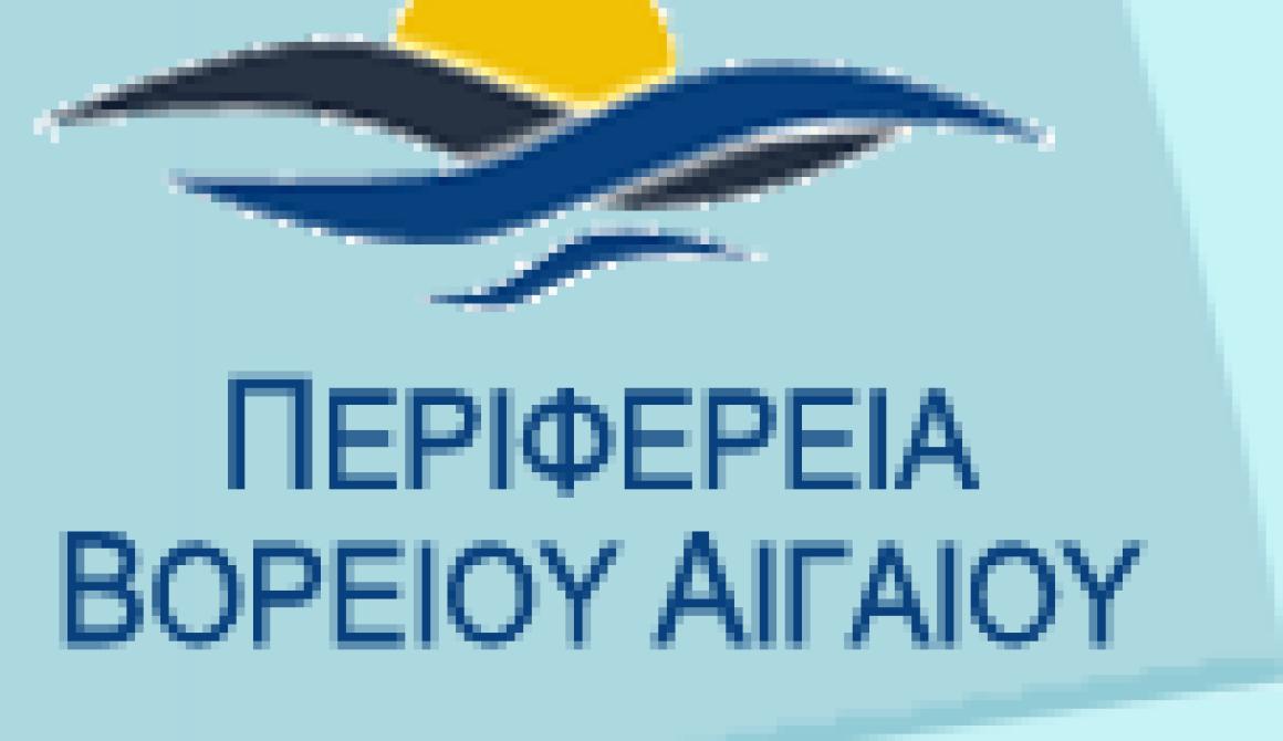 Συνεδρίαση Περιφερειακού Συμβουλίου