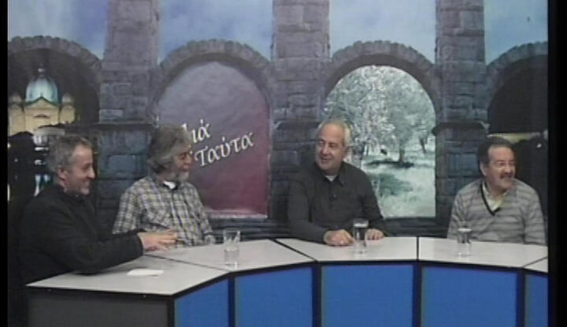 Οι 4 της Τηλεόρασης Μυτιλήνης μιλούν για την τοπική τηλεόραση!