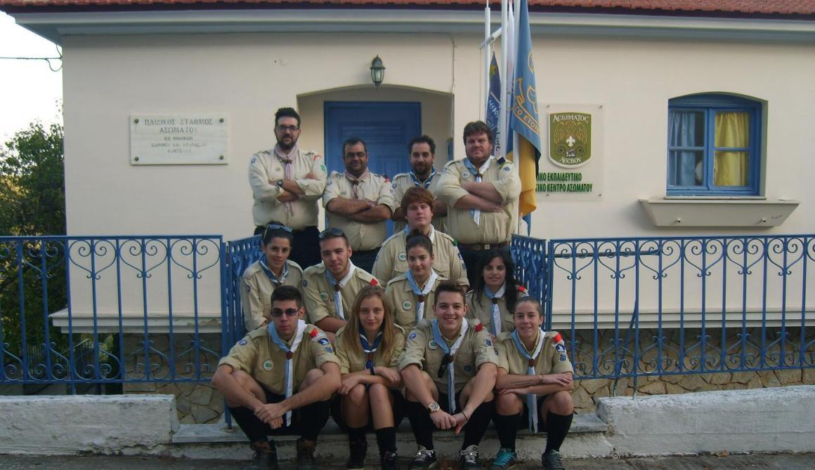 Έναρξη συνεργασίας  3ου Συστήματος Ναυτοπροσκόπων Μυτιλήνης με ΛΟΙΑΘ.