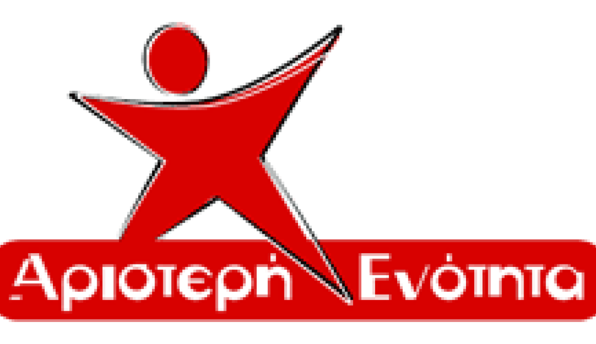 Παρέμβαση ΑΡ.ΕΝ. για τη σίτιση στο Πανεπιστήμιο Αιγαίου